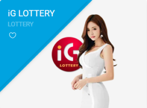 IG Lottery x i8
